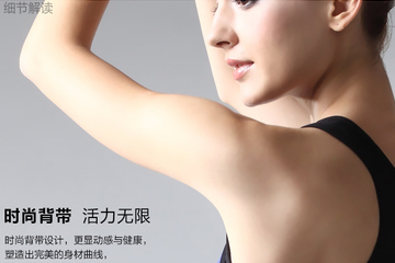 穿上她，從此變身優(yōu)雅瑜伽女神
