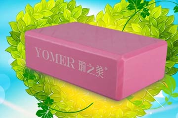 瑜之美 EVA環(huán)保瑜伽磚