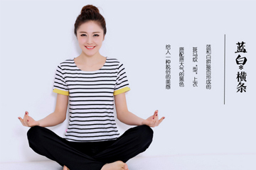 可以外穿的瑜伽服，條紋相間，很