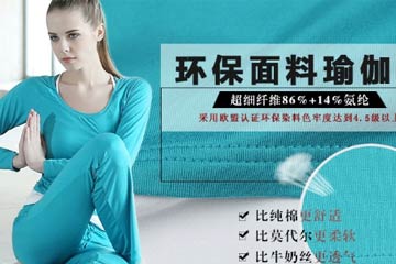 如茉莉花瓣嬌羞動(dòng)人，做最美的瑜