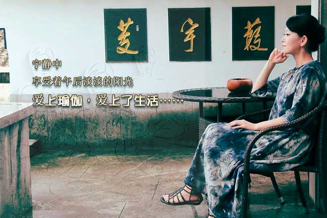 瑜伽練習(xí)前，你必須要了解的11件