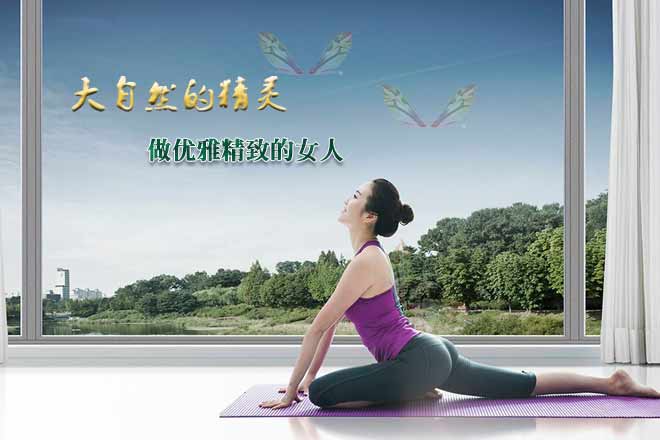 局部瘦身瑜伽-細腰瑜伽