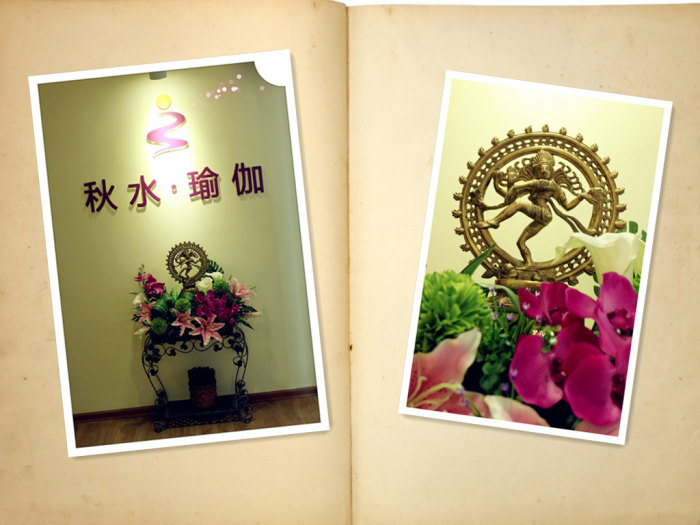 天津秋水瑜伽館