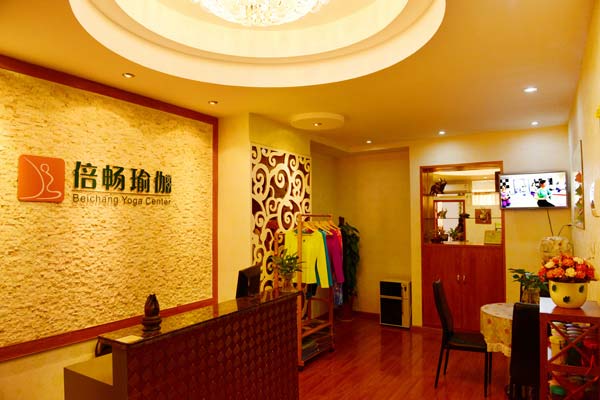 武漢倍暢瑜伽會(huì)館