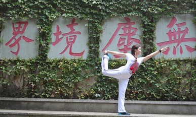 劉復山