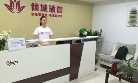 深圳傾城瑜伽會(huì)館