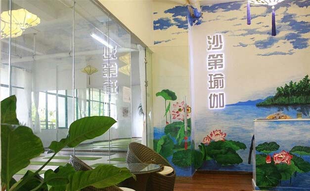 深圳沙第瑜伽會館