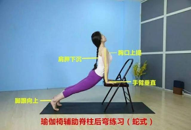 瑜伽椅練習(xí)，這樣做是不是很專業(yè)
