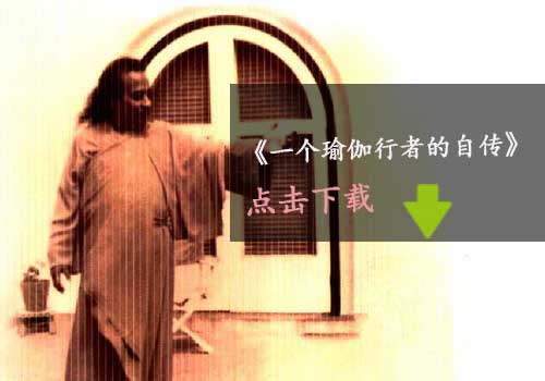 瑜伽教程,瑜伽圖片,瑜伽常識,瑜伽體式