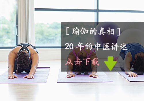 瑜伽教程,瑜伽圖片,瑜伽常識(shí),瑜伽體式