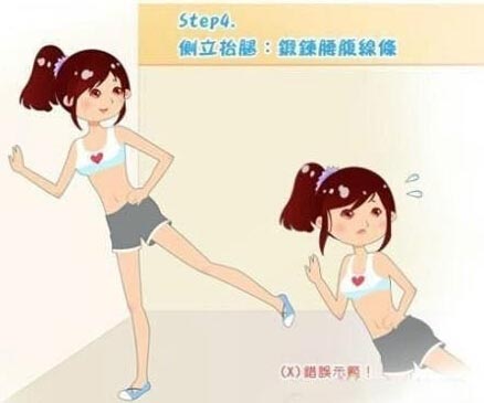 瑜伽教程,瑜伽圖片,瑜伽常識,瑜伽體式