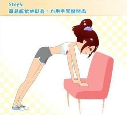 瑜伽教程,瑜伽圖片,瑜伽常識,瑜伽體式
