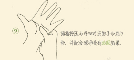 來給你的手指做做瑜伽操吧!