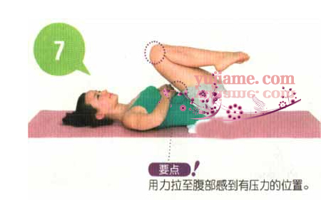 瑜伽教程,瑜伽圖片,瑜伽常識(shí),瑜伽體式