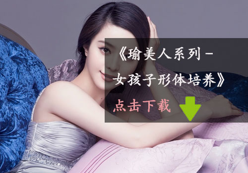 瑜伽教程,瑜伽圖片,瑜伽常識(shí),瑜伽體式