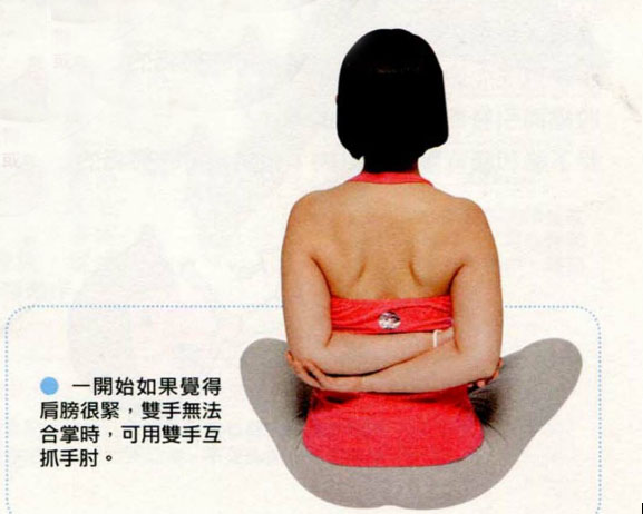 瑜伽教程,瑜伽圖片,瑜伽常識(shí),瑜伽體式