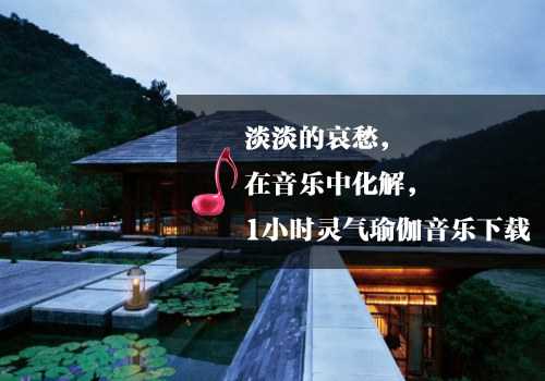 瑜伽教程,瑜伽圖片,瑜伽常識,瑜伽體式