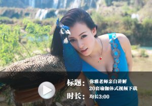 母其彌雅基礎體式匯集篇