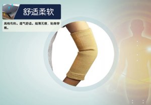 保暖加厚護(hù)肘神器，這個冬天瑜伽不怕