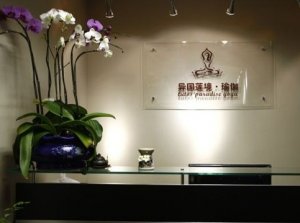 異國(guó)蓮境瑜伽館