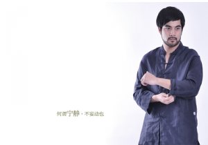 亞麻長袖盤扣男士瑜伽服，穿出不
