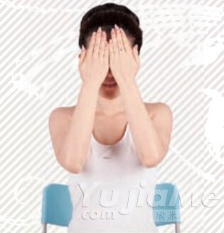 拒絕視力受損，椅上敷眼式4