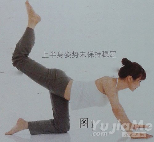 四足跪姿后抬腿錯(cuò)誤動(dòng)作1