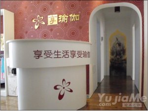 鄭州享瑜伽養(yǎng)生會(huì)館