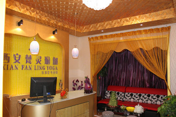 西安梵靈瑜伽會館