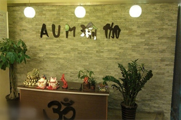 西安AUM瑜伽會館