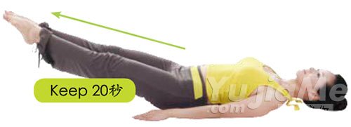 上抬腿式2