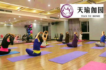 廣州天瑜伽園會(huì)館