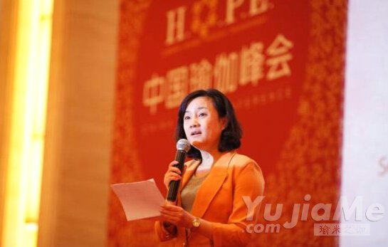 HOPE中國(guó)瑜伽峰會(huì)閉幕 “悠季瑜伽私享課”上線2