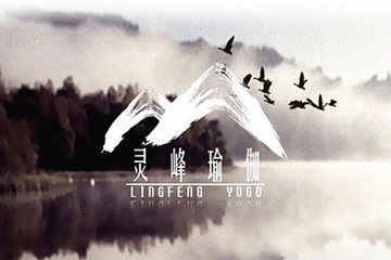 天津靈峰瑜伽會所