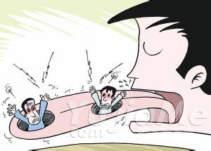 言語紀律