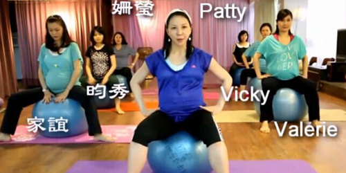唐幼馨孕婦瑜伽之瑜伽球的妙用