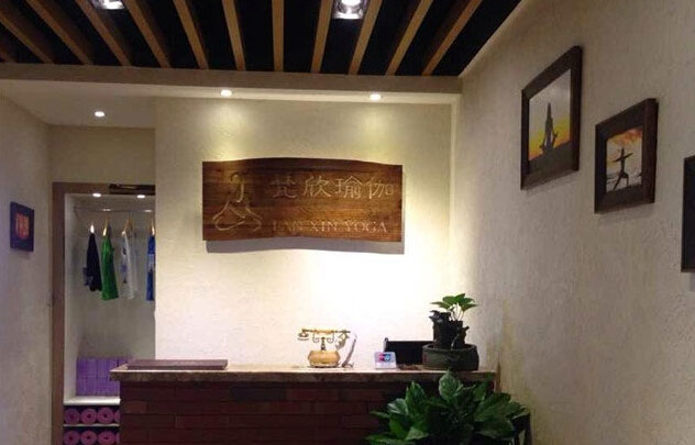 成都梵欣瑜伽私人會館