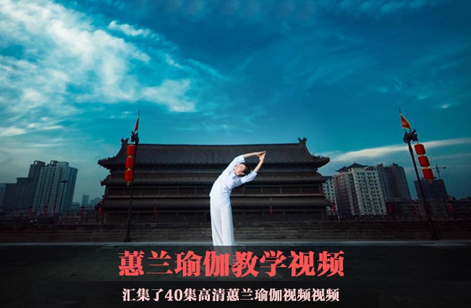 瑜伽輪播圖1