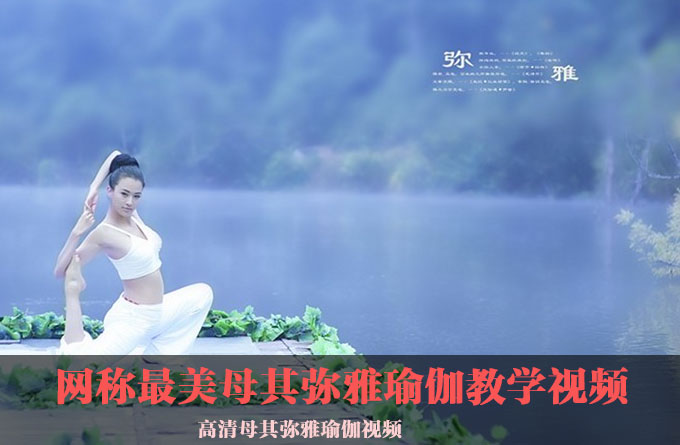 瑜伽輪播圖2